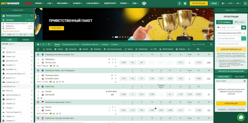 Betwinner Türkiye’nin En Güvenilir Bahis Sitesi Betwinner Türkiye’nin En Güvenilir Bahis Sitesi