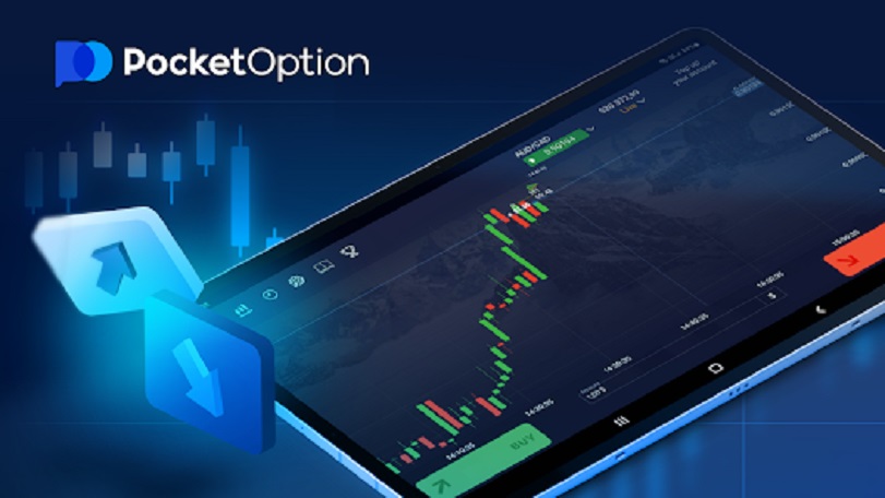Pocket Option Торговля в Украине 4 Pocket Option Торговля в Украине 4