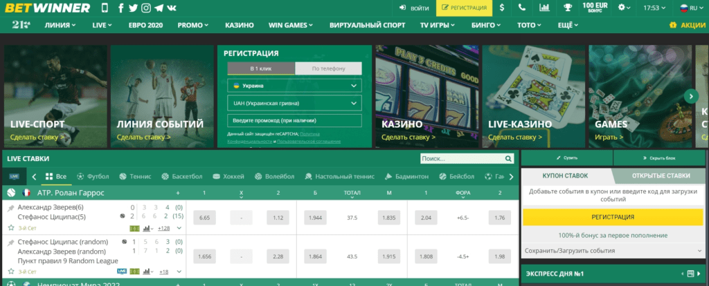 Tout ce que vous devez savoir sur Betwinner conexion Tout ce que vous devez savoir sur Betwinner conexion
