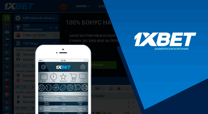 Complete Guide to 1xbet download android How to Install and Enjoy Betting Complete Guide to 1xbet download android How to Install and Enjoy Betting