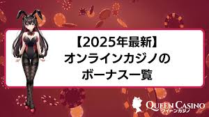オンラインカジノ スロット キャッシュバックの魅力を探る オンラインカジノ スロット キャッシュバックの魅力を探る