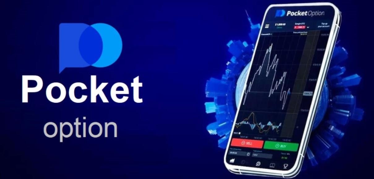 Discover the Pocket Option App Your Gateway to Smart Trading Discover the Pocket Option App Your Gateway to Smart Trading