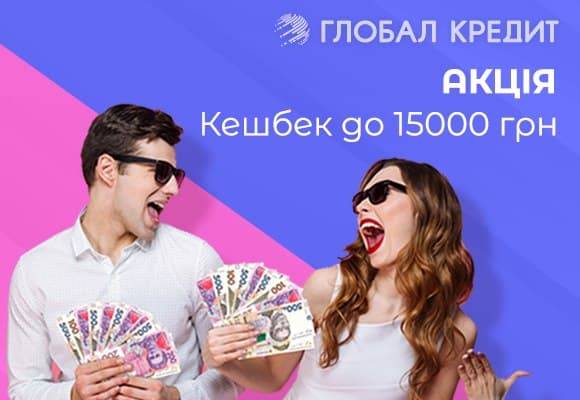Займ без процентов Как получить выгодные условия